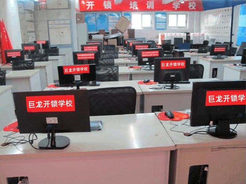 宜昌开锁技术学习班